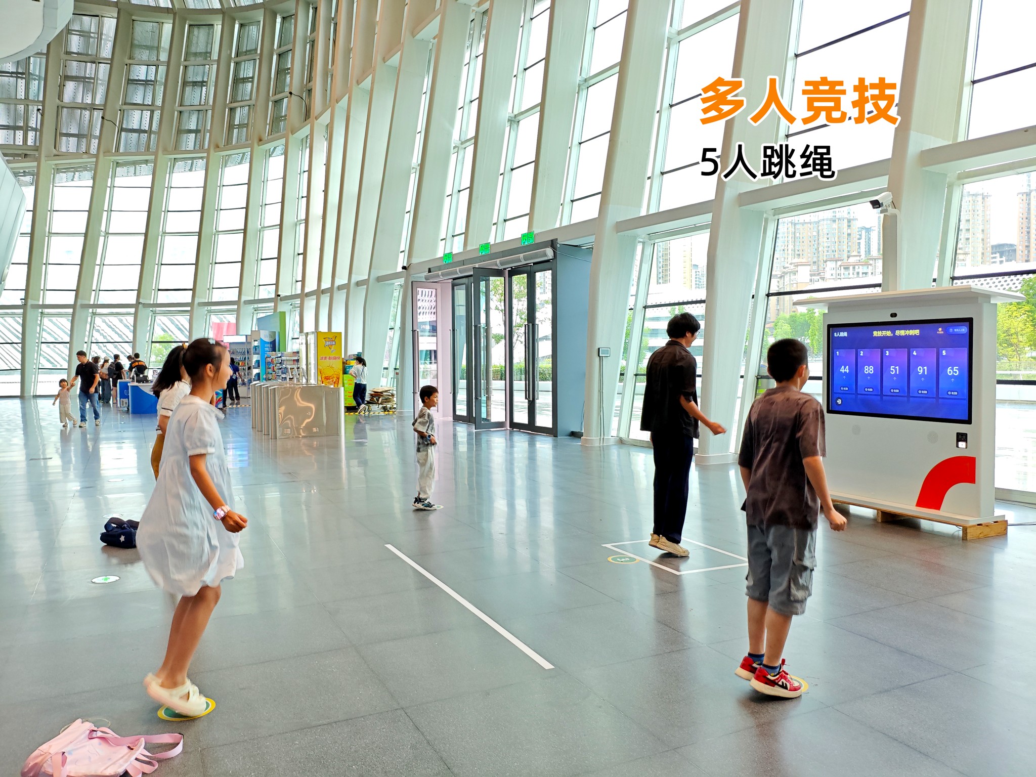1755851877628945.png 5人跳绳.png