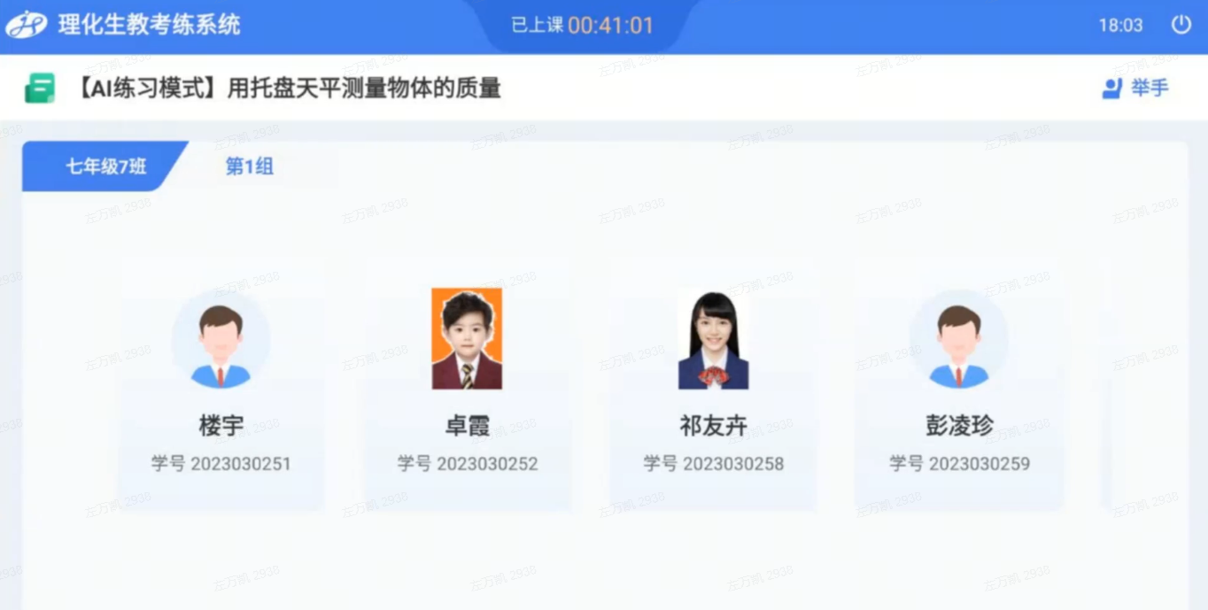 WPS图片(1).png