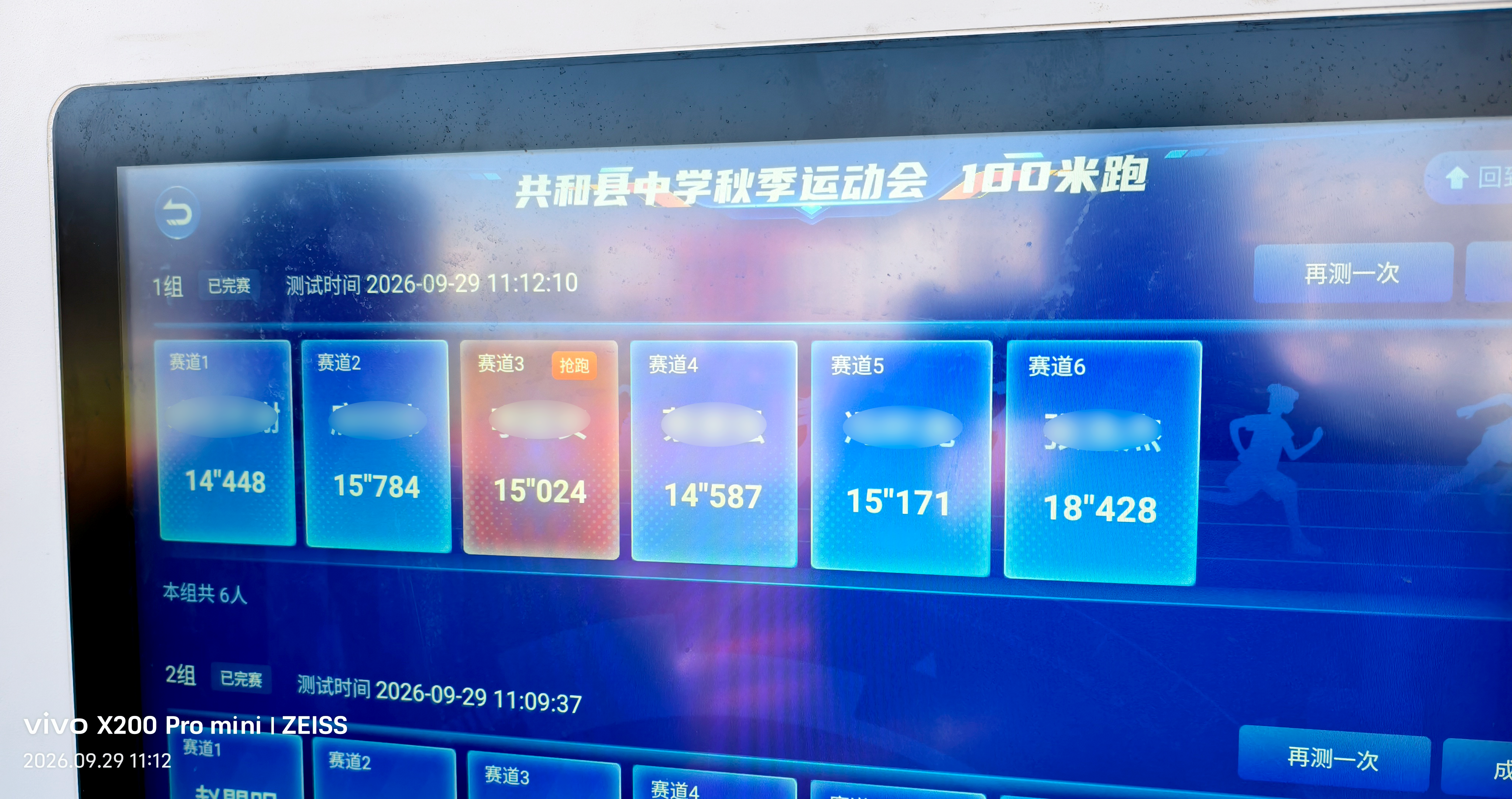 1792651355550636.png 处置图-05.png